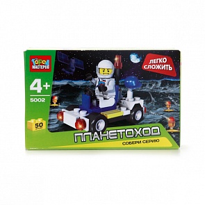 Конструктор - Планетоход из серии «Легко сложить», 50 деталей (Город Мастеров, KK-5002-Rsim)